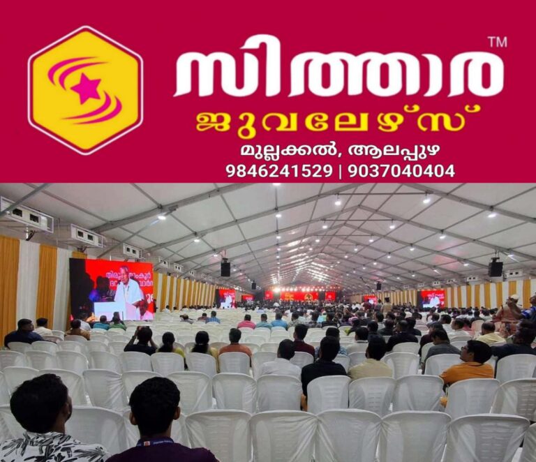 newskerala.net_1758372266_ayyappa-sangamam-meeting-pinarayi-vijayan