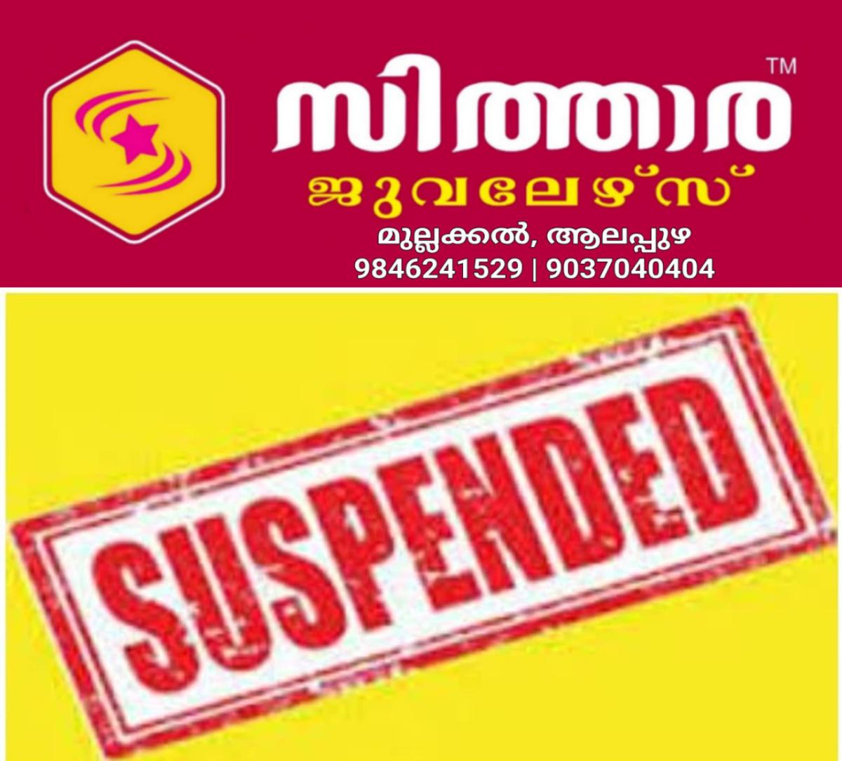 newskerala.net_1758378626_w-1280h-720format-jpgimgid-01f5xn46vxkeynf9wtpnvnqkyvimgname-pjimage-2021-05-17t224346-523-jpg