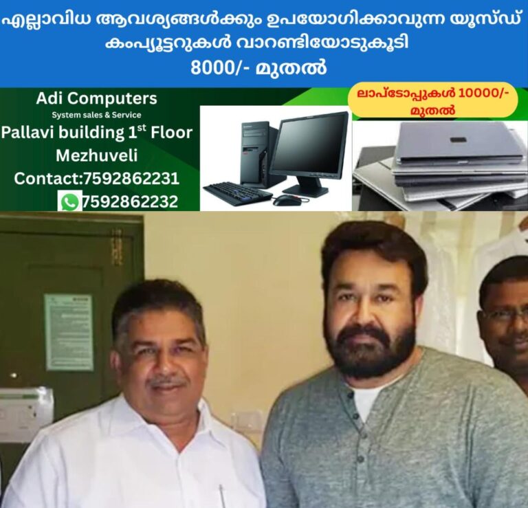 newskerala.net_1758380822_w-1280h-720format-jpgimgid-01k5ktah70hthyxyjpymk85gr3imgname-befunky-collage-18-1758380508384