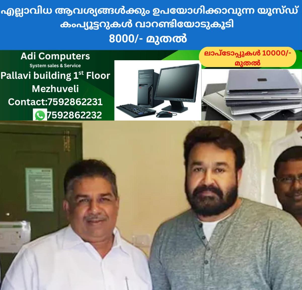 newskerala.net_1758380822_w-1280h-720format-jpgimgid-01k5ktah70hthyxyjpymk85gr3imgname-befunky-collage-18-1758380508384
