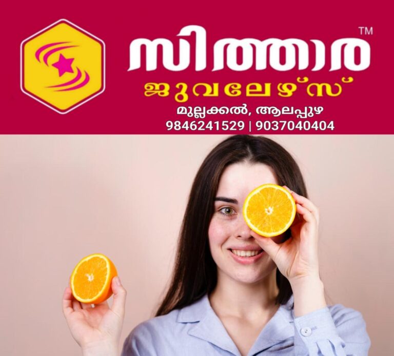 newskerala.net_1758381005_w-1280h-720format-jpgimgid-01k5kt277kj2s3b39qmr3p4z9qimgname-fotojet-14-1758380236018