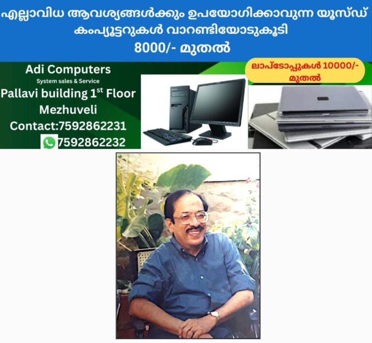 newskerala.net_1758384302_dr-r-velayudhan-nair-passed-away