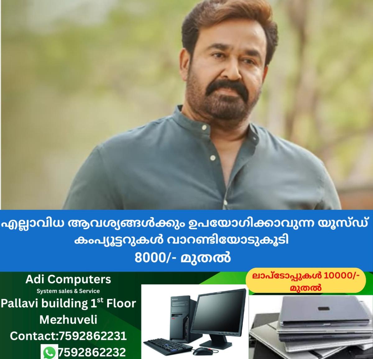 newskerala.net_1758387063_w-1280h-720format-jpgimgid-01k55s2x6mt9xq29h4wm6cren2imgname-mohanlal-starrer-hridayapoorvam-fil