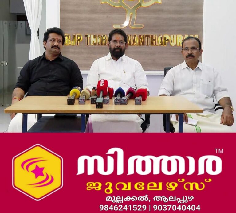newskerala.net_1758391262_w-1280h-720format-jpgimgid-01k5m46q1w5c22v5bdcthv1p6pimgname-whatsapp-image-2025-09-20-at-11.10