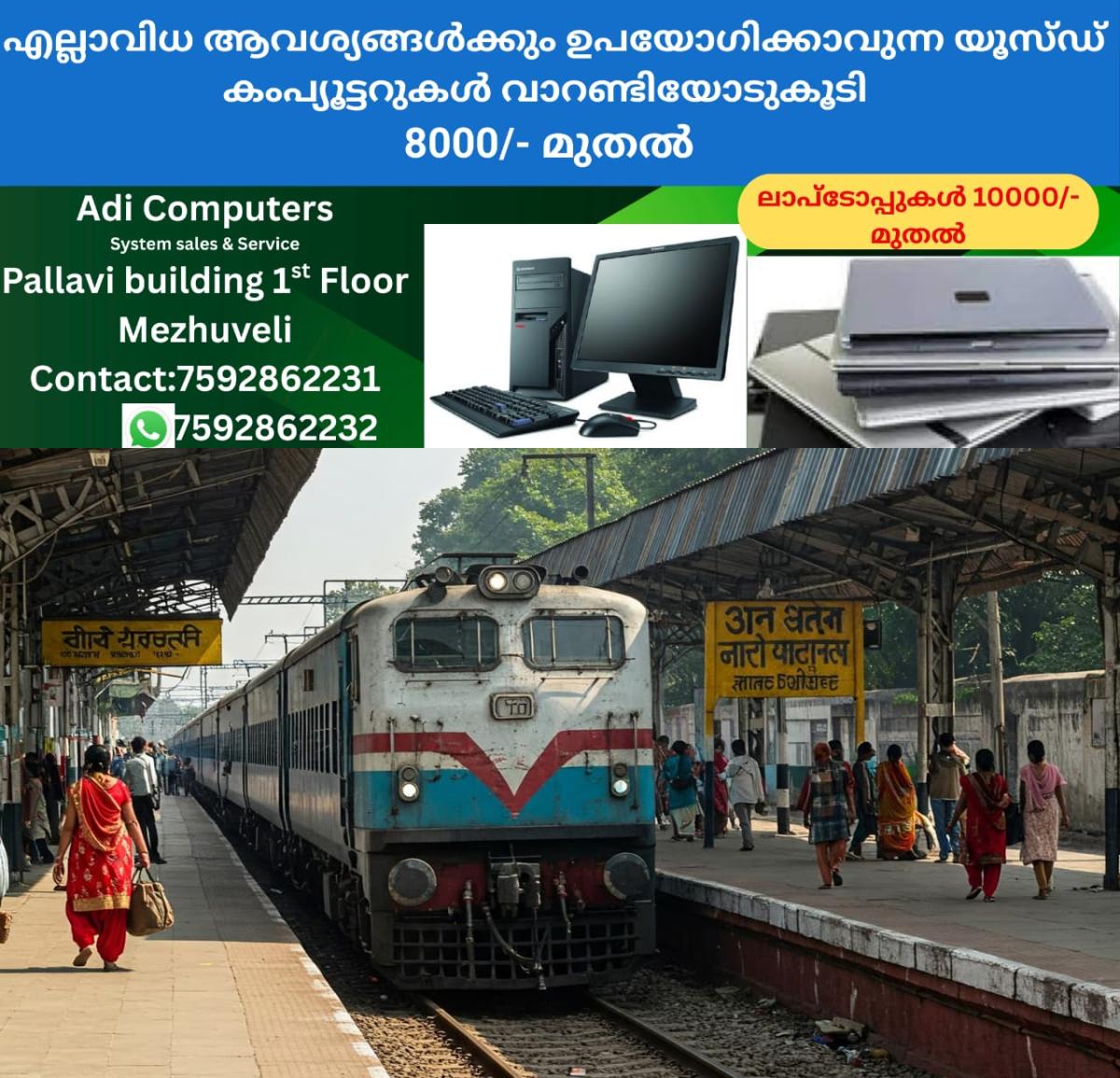 newskerala.net_1758393422_w-1280h-720format-jpgimgid-01jv1zmthapxspnfwx0st30f20imgname-passenger-train-services-between-ba