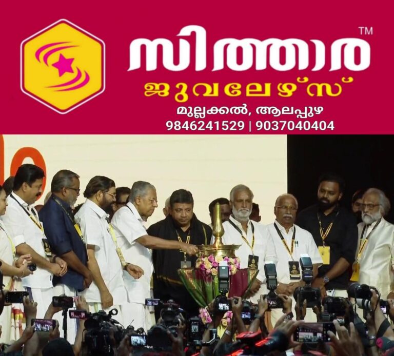 newskerala.net_1758395463_w-1280h-720format-jpgimgid-01k5m89v45gq9rr93fjxdjwh1wimgname-global-ayyappa-conclave-at-pamba-17