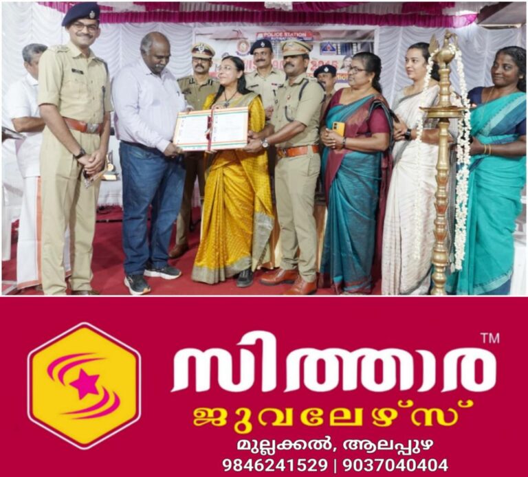 newskerala.net_1758399625_w-1280h-720format-jpgimgid-01k5m2pmzj6c9a64eew6ke09jkimgname-bis-certificate-for-kuthiathode-pol