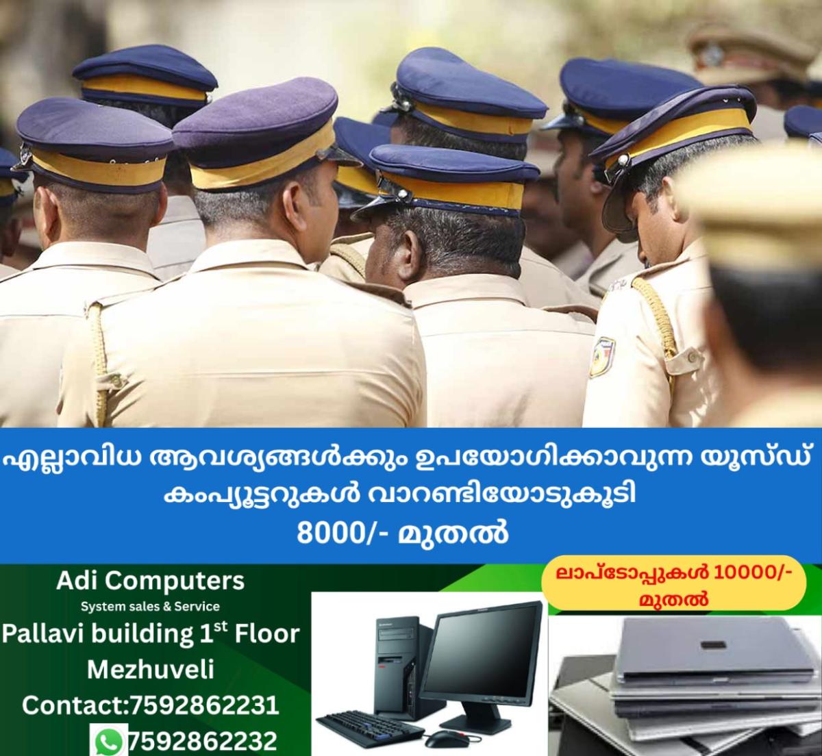 newskerala.net_1758401665_kerala-police-arabikkadha-3