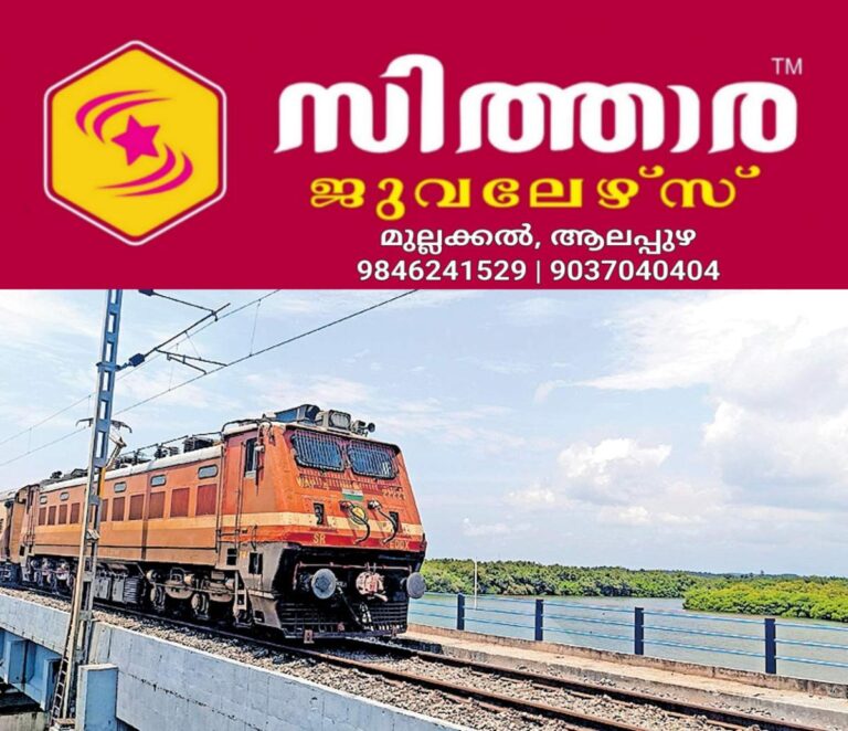newskerala.net_1758410067_intercity-express-passes-over-the-ezhimala-railway-bridge