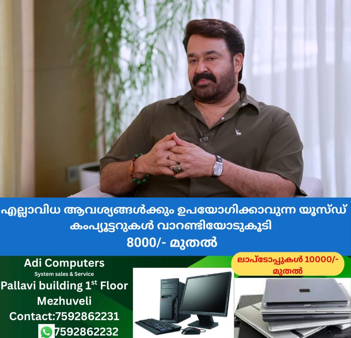 newskerala.net_1758418622_w-1280h-720format-jpgimgid-01k5mxxpk6xdh2e5a2p0dyjrjcimgname-dd-vlc-snap-00260-1758417836646.pn
