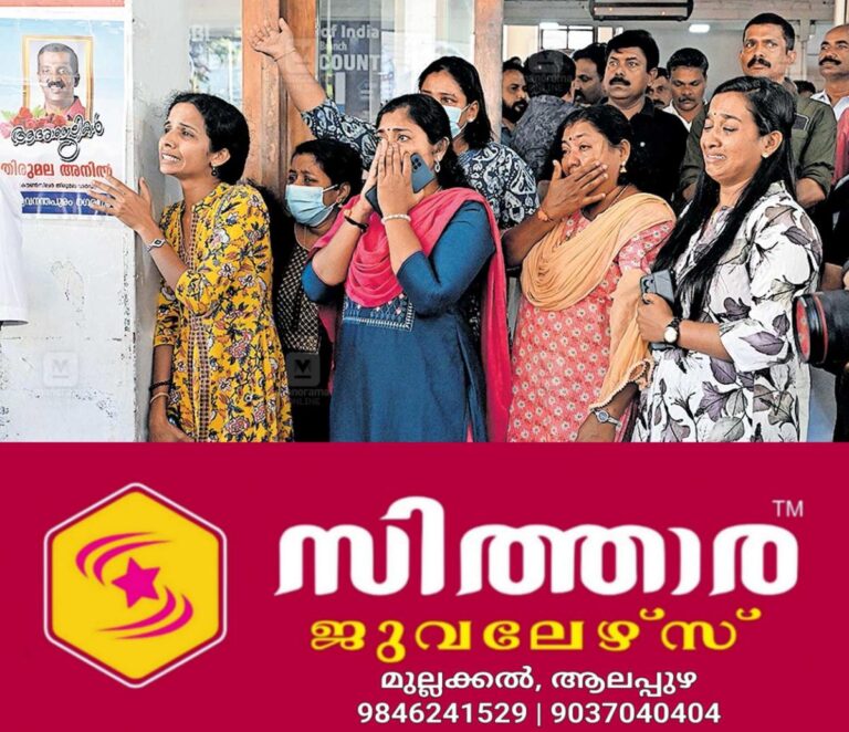 newskerala.net_1758425302_thirumala-anil-2