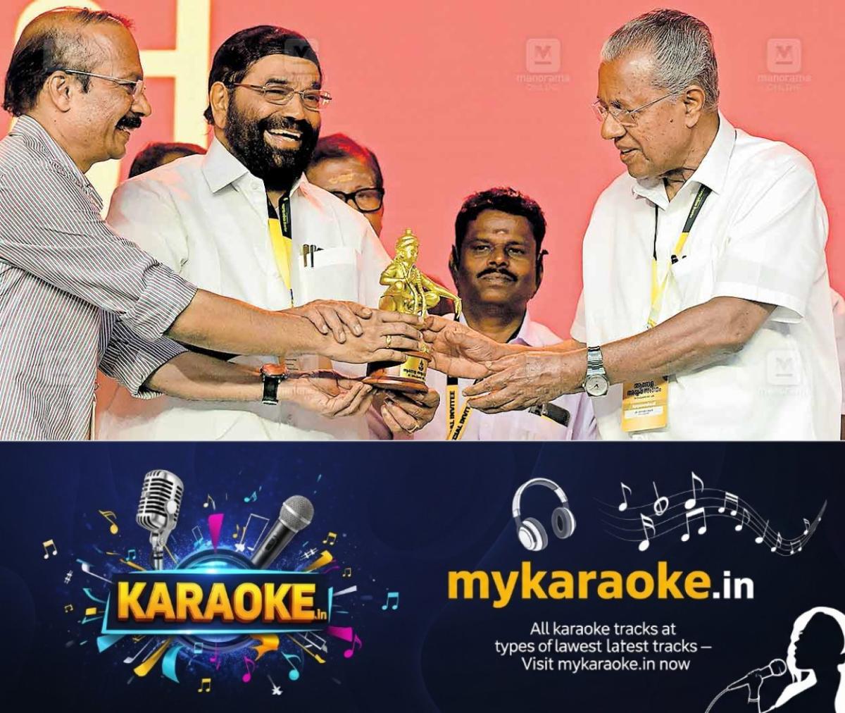newskerala.net_1758425763_ayyappa-sangamam1