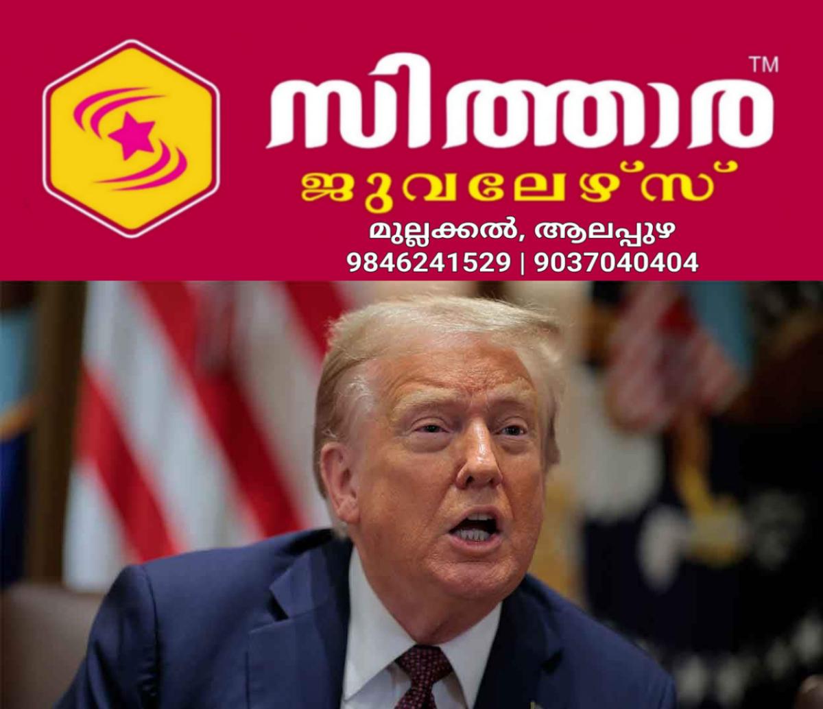 newskerala.net_1758426845_donald-trump-30