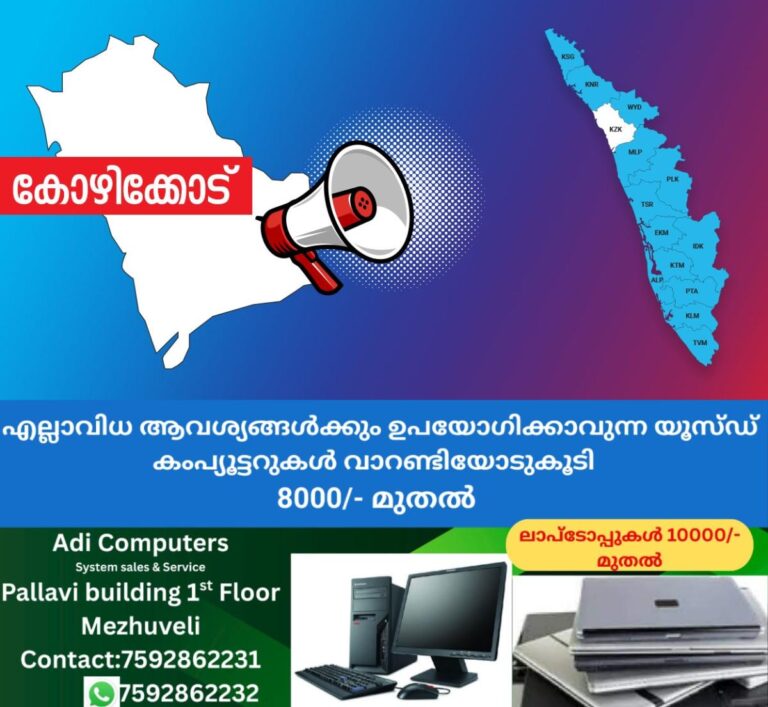 newskerala.net_1758428408_1756096555_kozhikode-announcement
