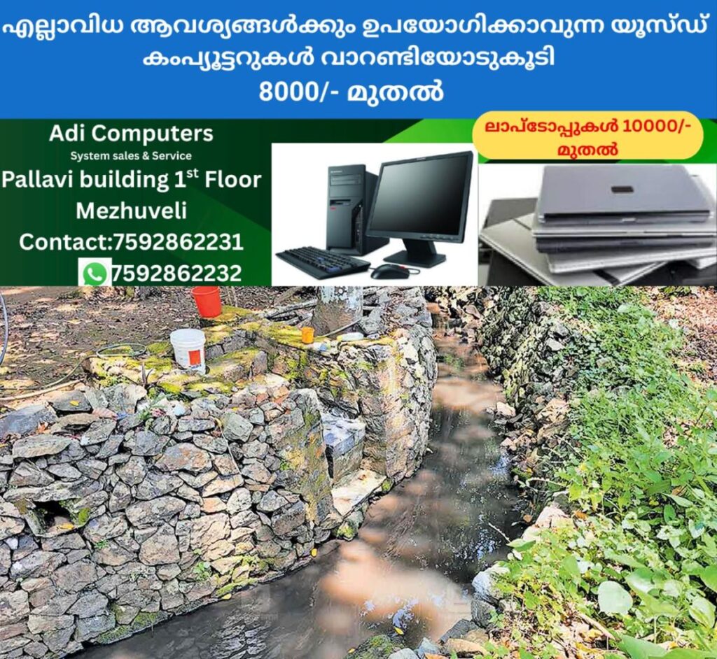 newskerala.net_1758429751_kanjirappaly-waste