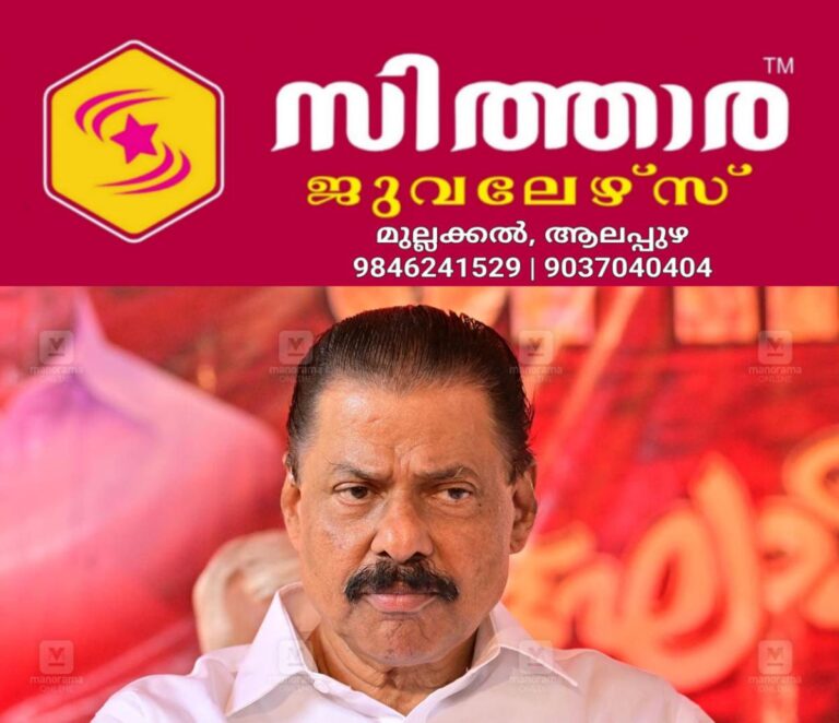 newskerala.net_1758431103_mv-govindan-premium