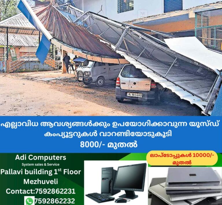 newskerala.net_1758431884_njiryoor-roof-damage