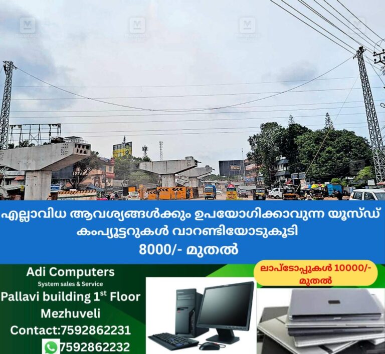 newskerala.net_1758432303_aroor-bypass