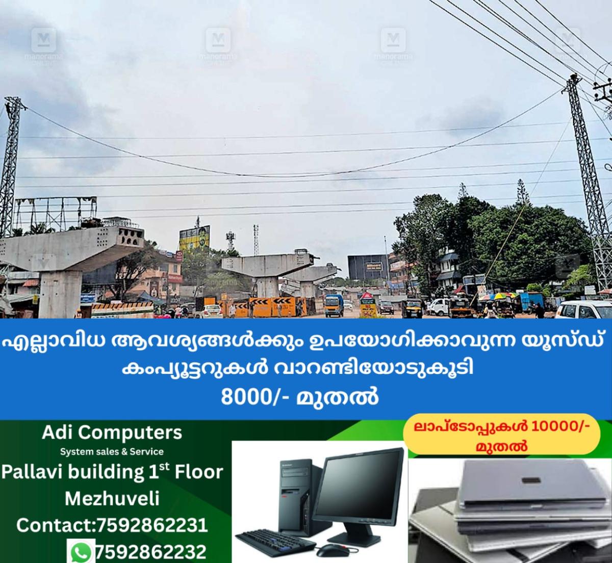 newskerala.net_1758432303_aroor-bypass