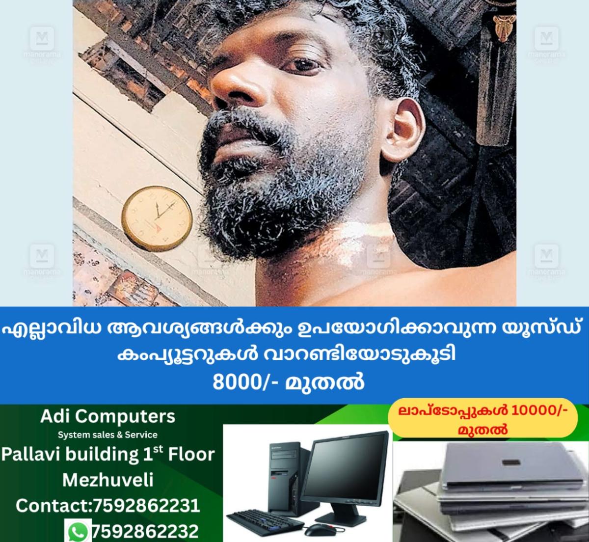 newskerala.net_1758433825_sajeev