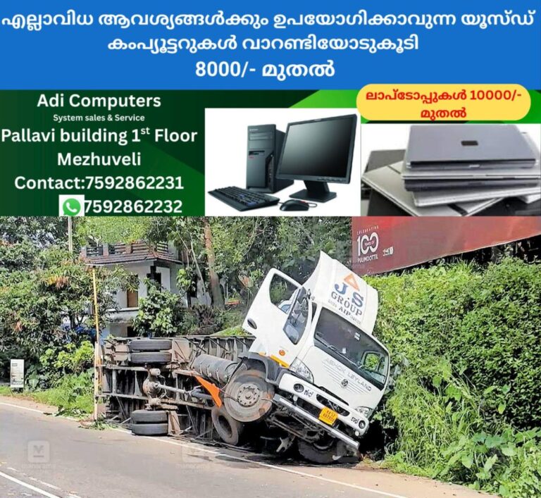 newskerala.net_1758436464_unnakuppi-condainer-lorry-accident