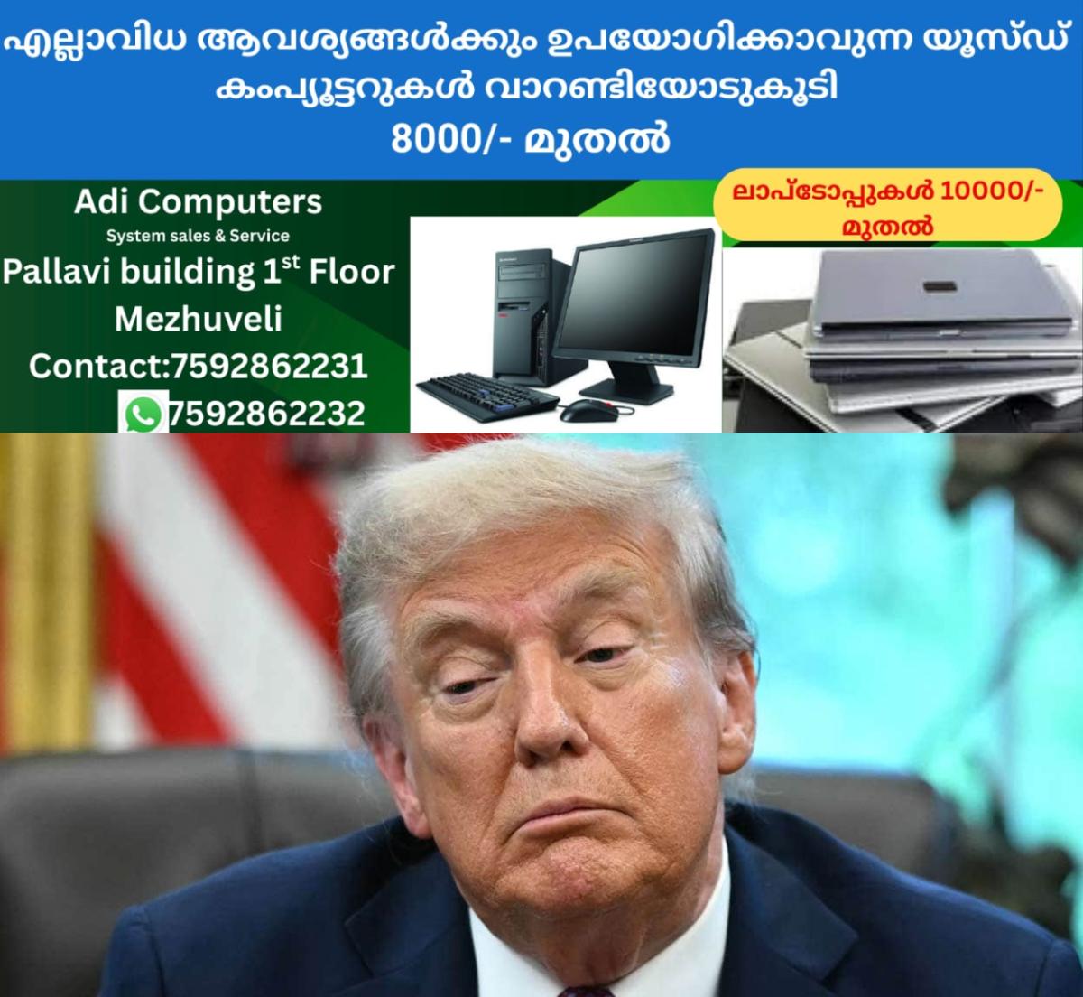 newskerala.net_1758441423_donald-trump-2