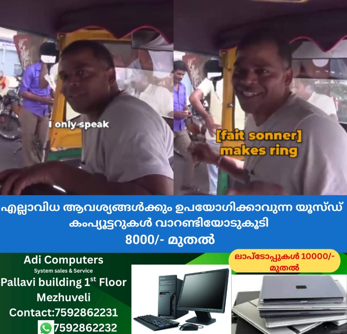 newskerala.net_1758441845_w-1280h-720format-jpgimgid-01k5nmcgmjfjqrq3jqdhkf0hvjimgname-new-project-2025-09-21t132213.041
