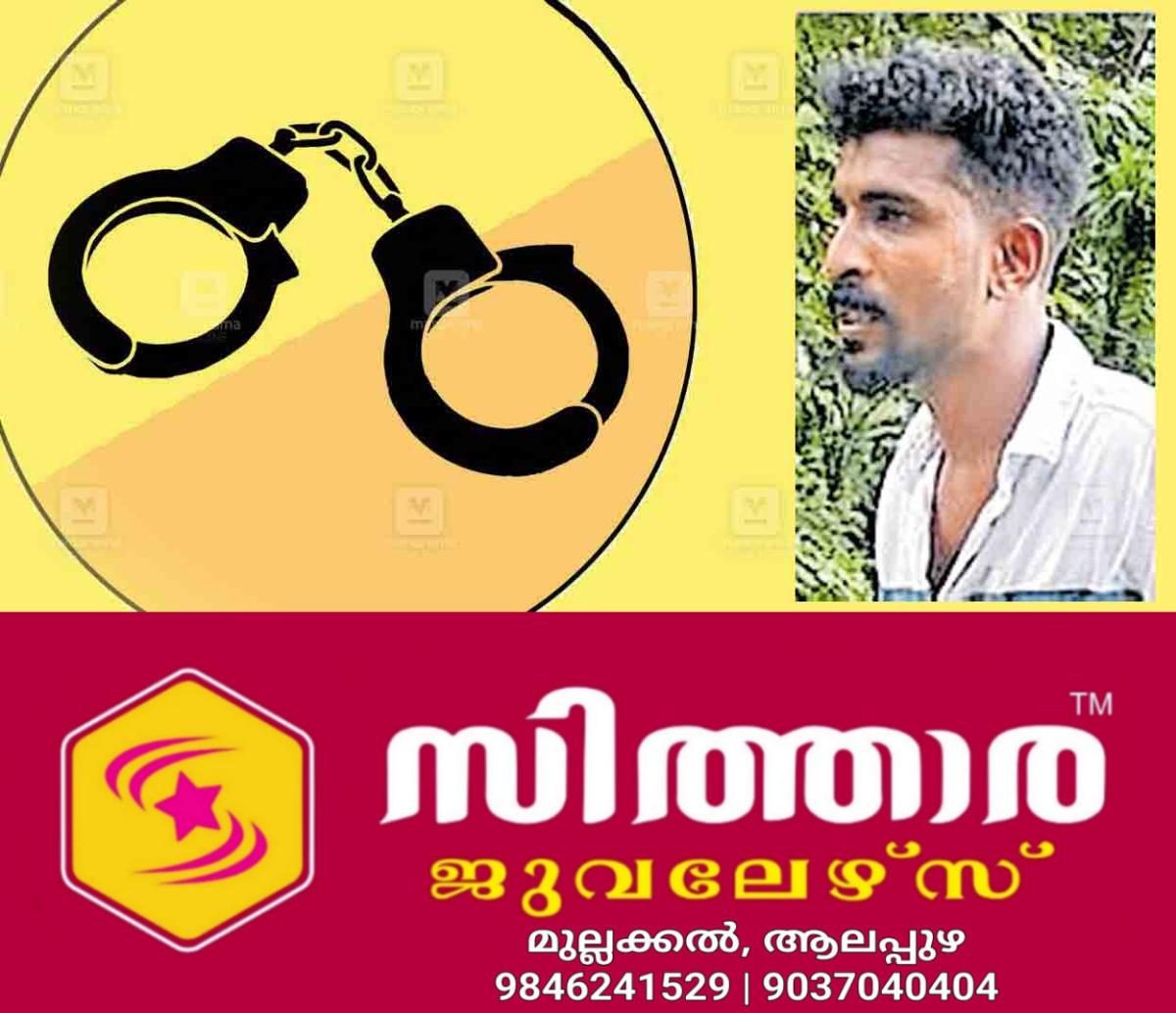 newskerala.net_1758442465_idukki-shinil-razak