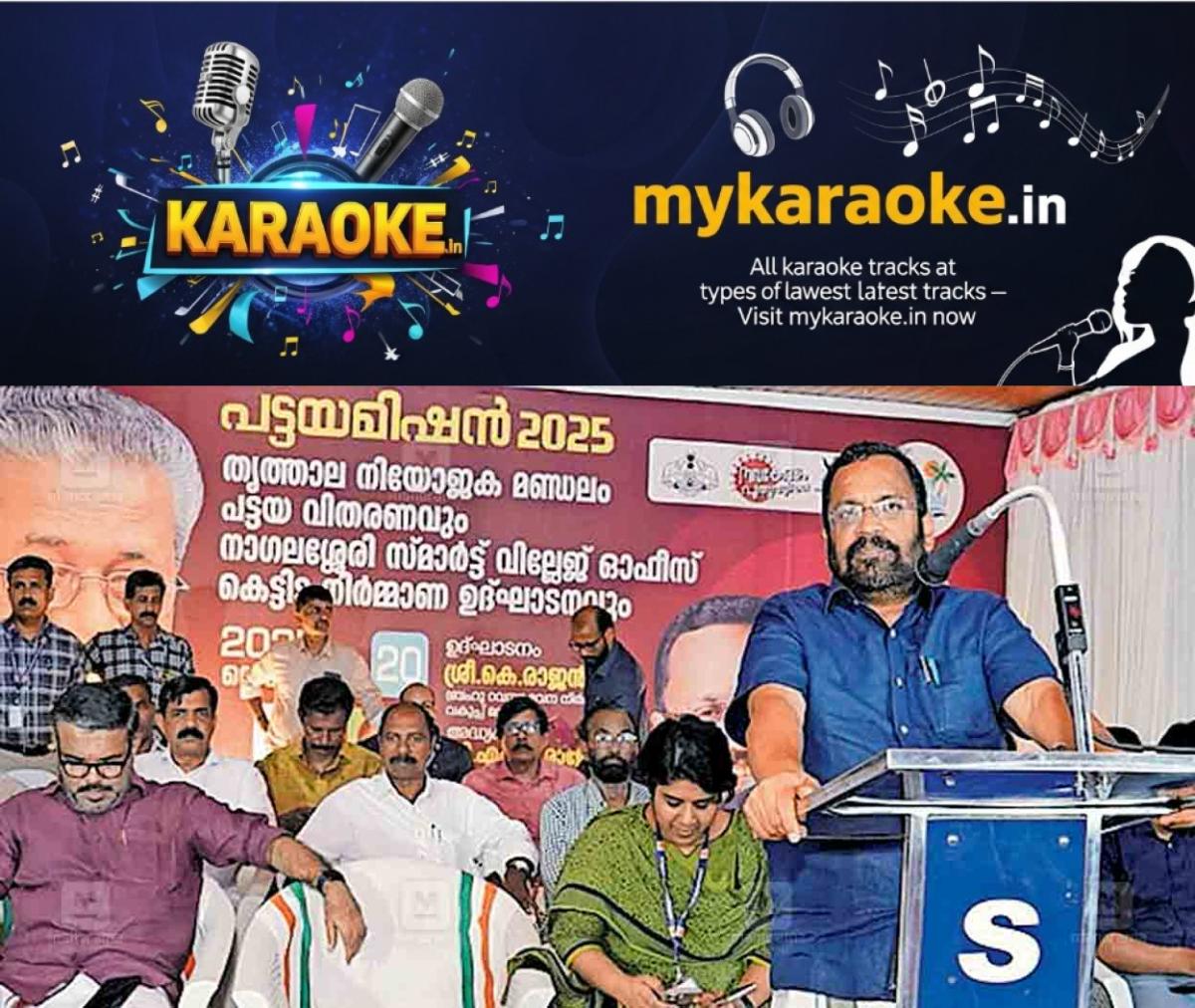 newskerala.net_1758442944_palakkad-smart-vilage-office-innauguration