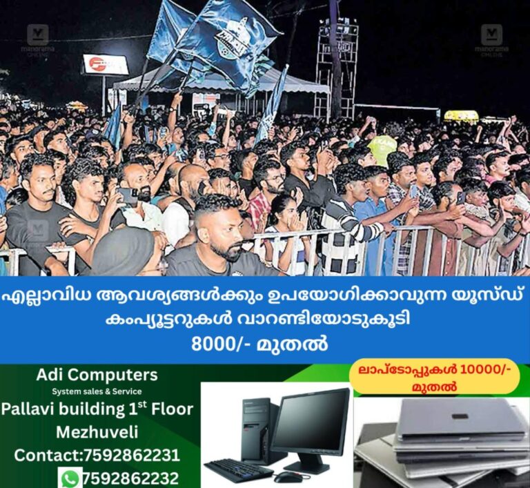 newskerala.net_1758443108_kozhikode-footbal-peopls