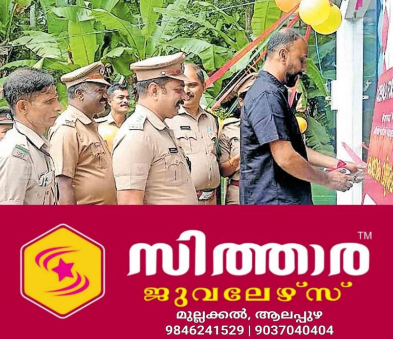 newskerala.net_1758443223_wayanad-roadside-rest-center-kadoram-inauguration