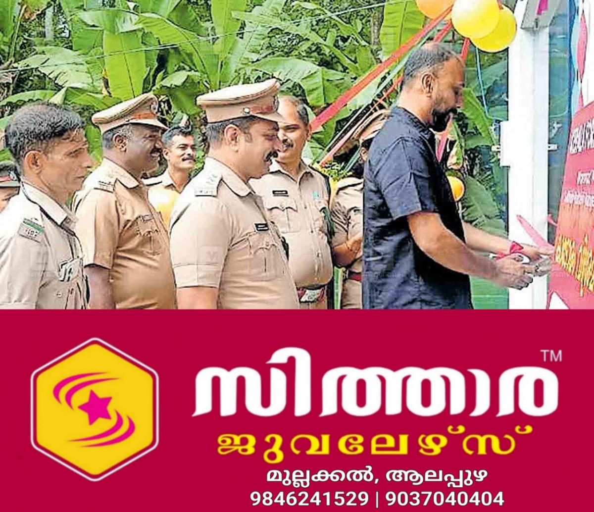 newskerala.net_1758443223_wayanad-roadside-rest-center-kadoram-inauguration