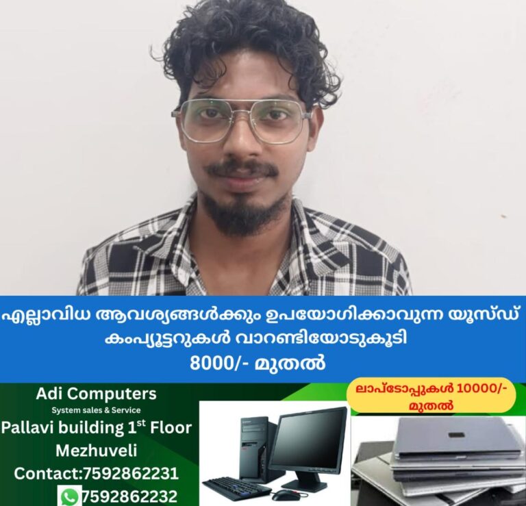 newskerala.net_1758443785_w-1280h-720format-jpgimgid-01k5nnqtrcvxg9z58pqkbjbz6kimgname-rape-case-arrest-1758442810124