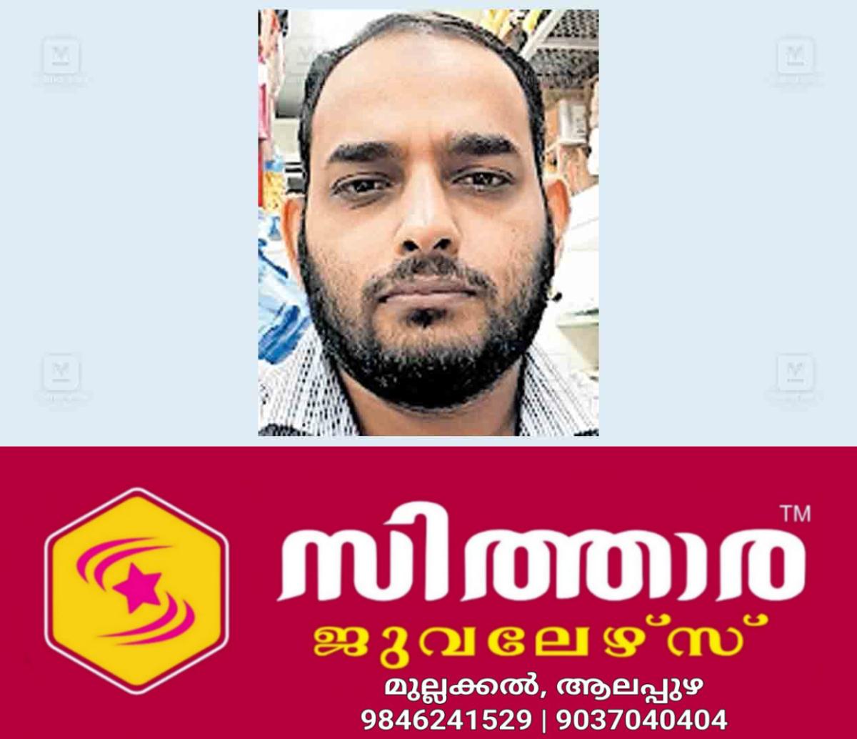 newskerala.net_1758445224_kozhikode-mubair