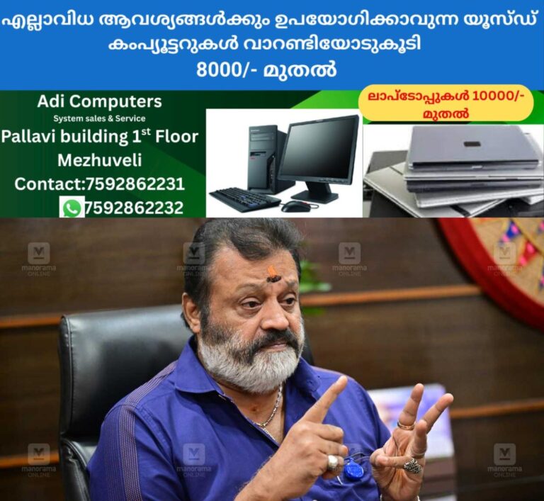 newskerala.net_1758447864_minister-suresh-gopi