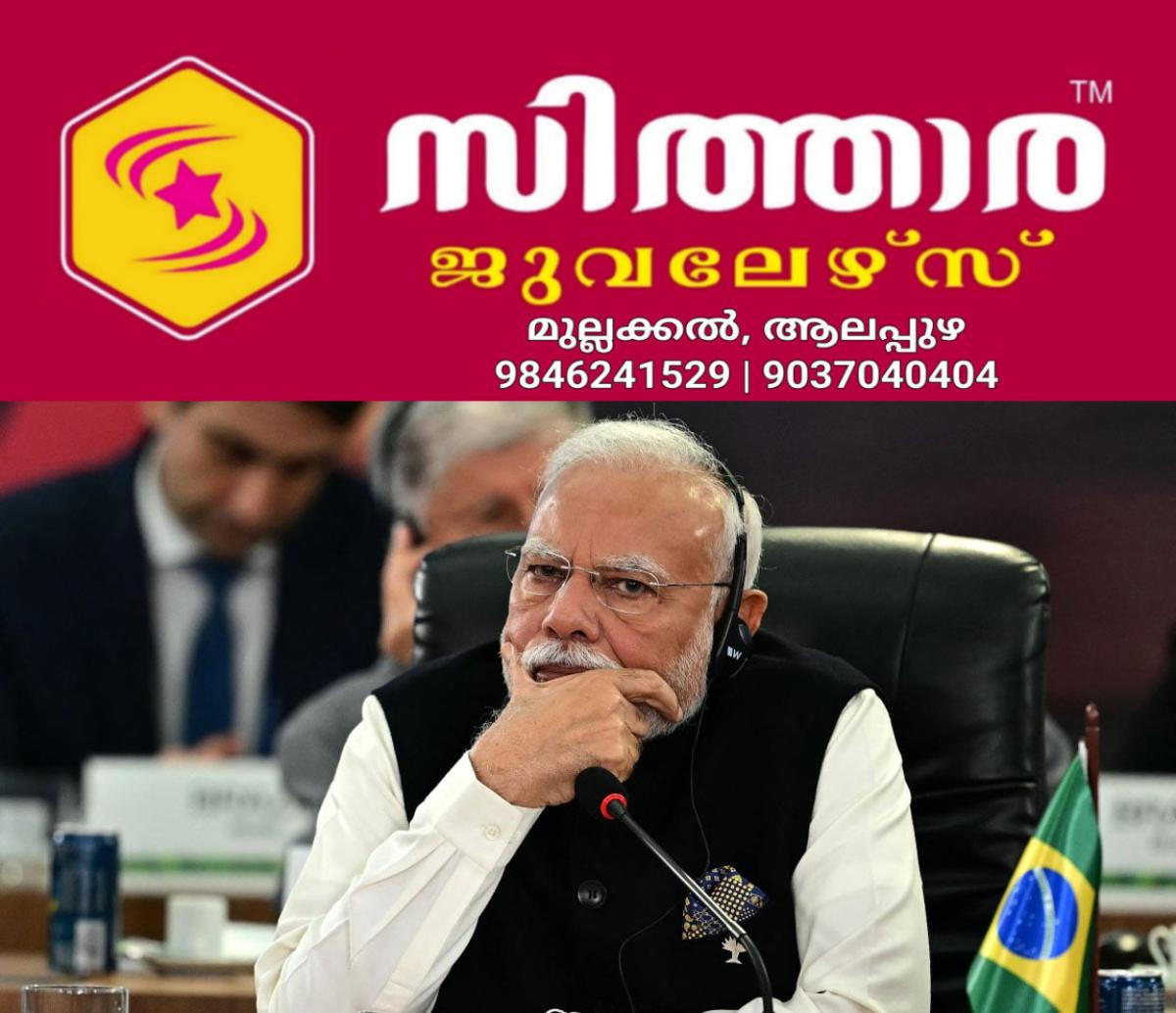 newskerala.net_1758449782_modi-brics