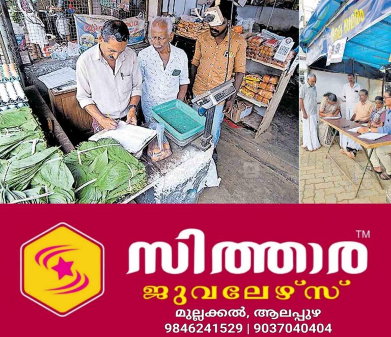 newskerala.net_1758451622_wayanad-padinjarathara-poozhithodue-road-signature-collection-campaign-manorama