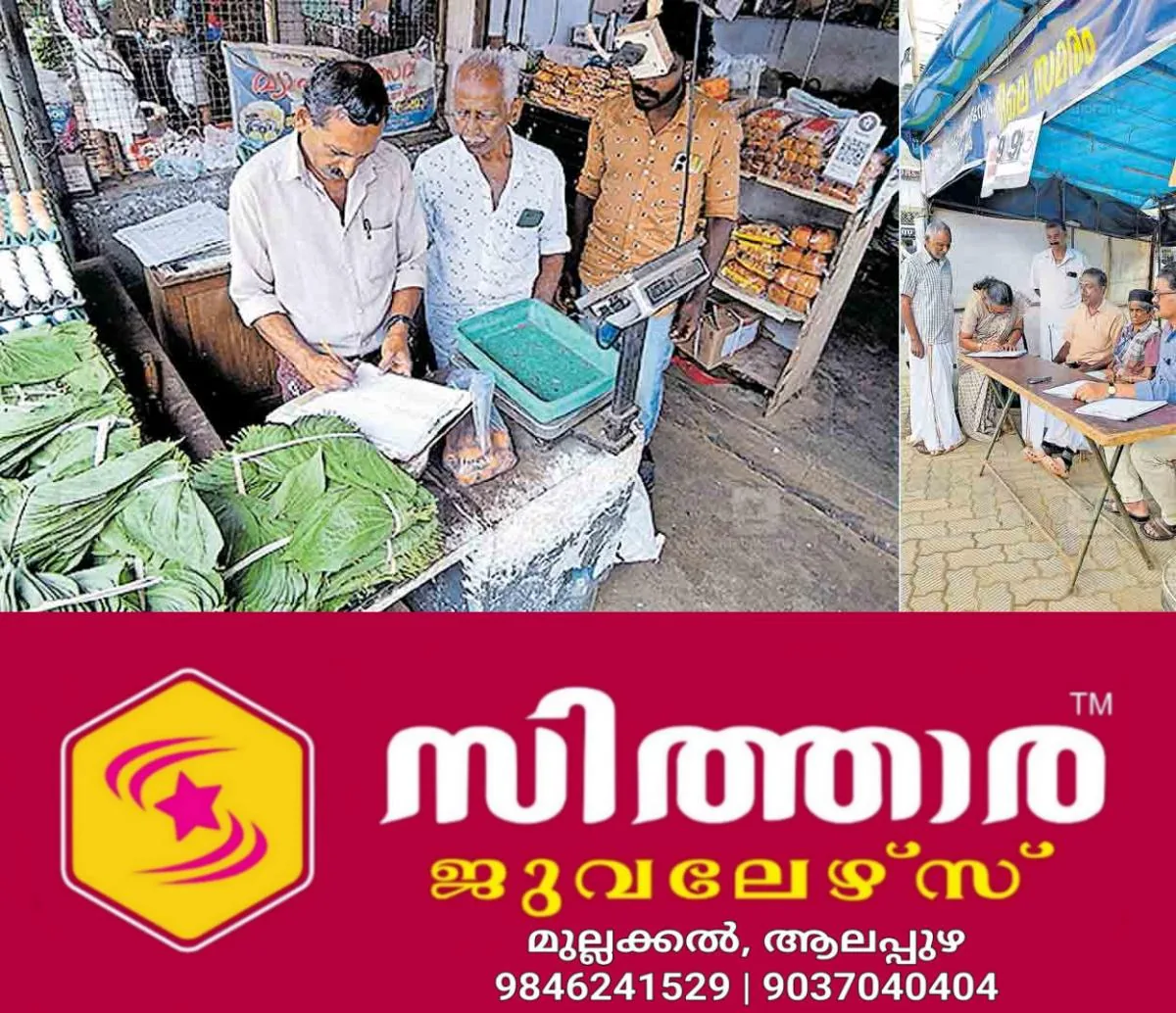 newskerala.net_1758451622_wayanad-padinjarathara-poozhithodue-road-signature-collection-campaign-manorama