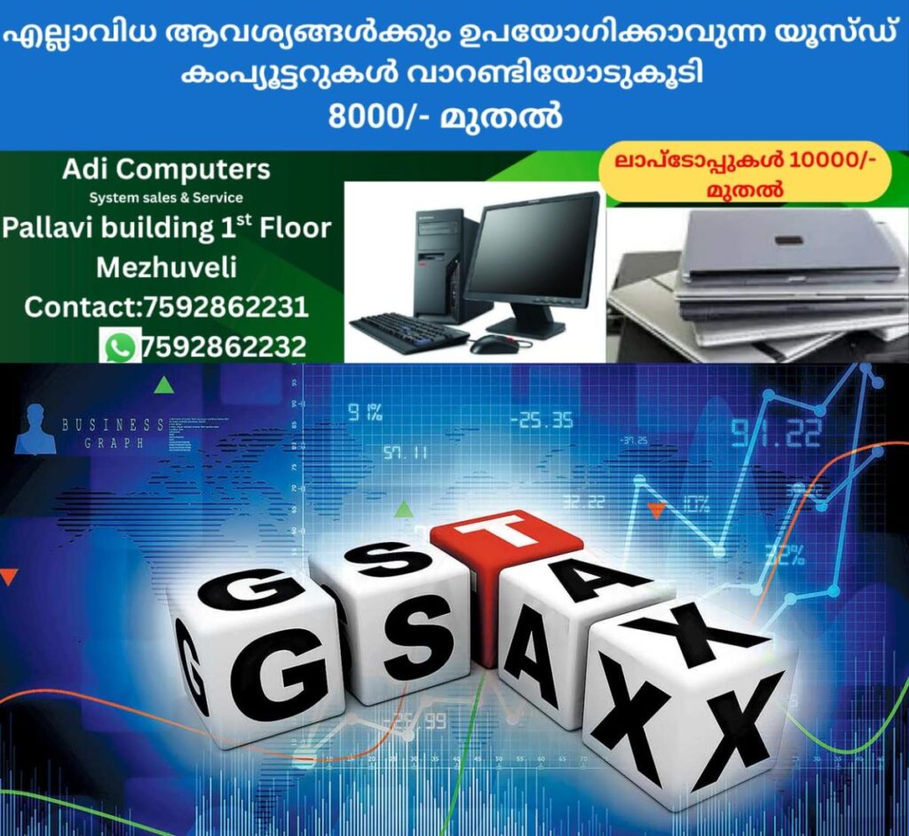 newskerala.net_1758452064_gst