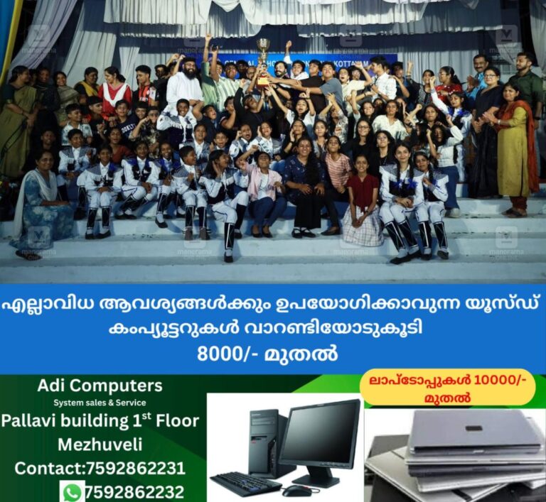 newskerala.net_1758452905_cbse-arts-festival-kottayam-1