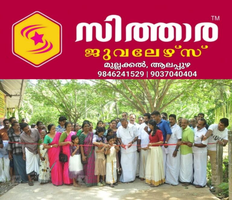 newskerala.net_1758457825_chelannur-minister-ak-saseendran-1