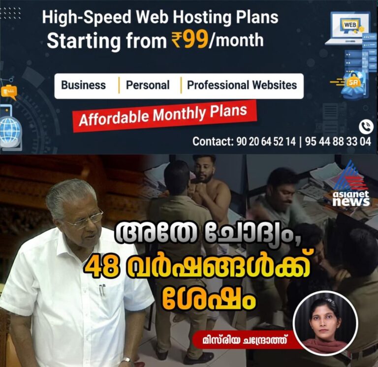 newskerala.net_1758462625_w-1280h-720format-jpgimgid-01k5p80g7gpxrtqwh2p7kk96n7imgname-whatsapp-image-2025-09-21-at-7.01.5