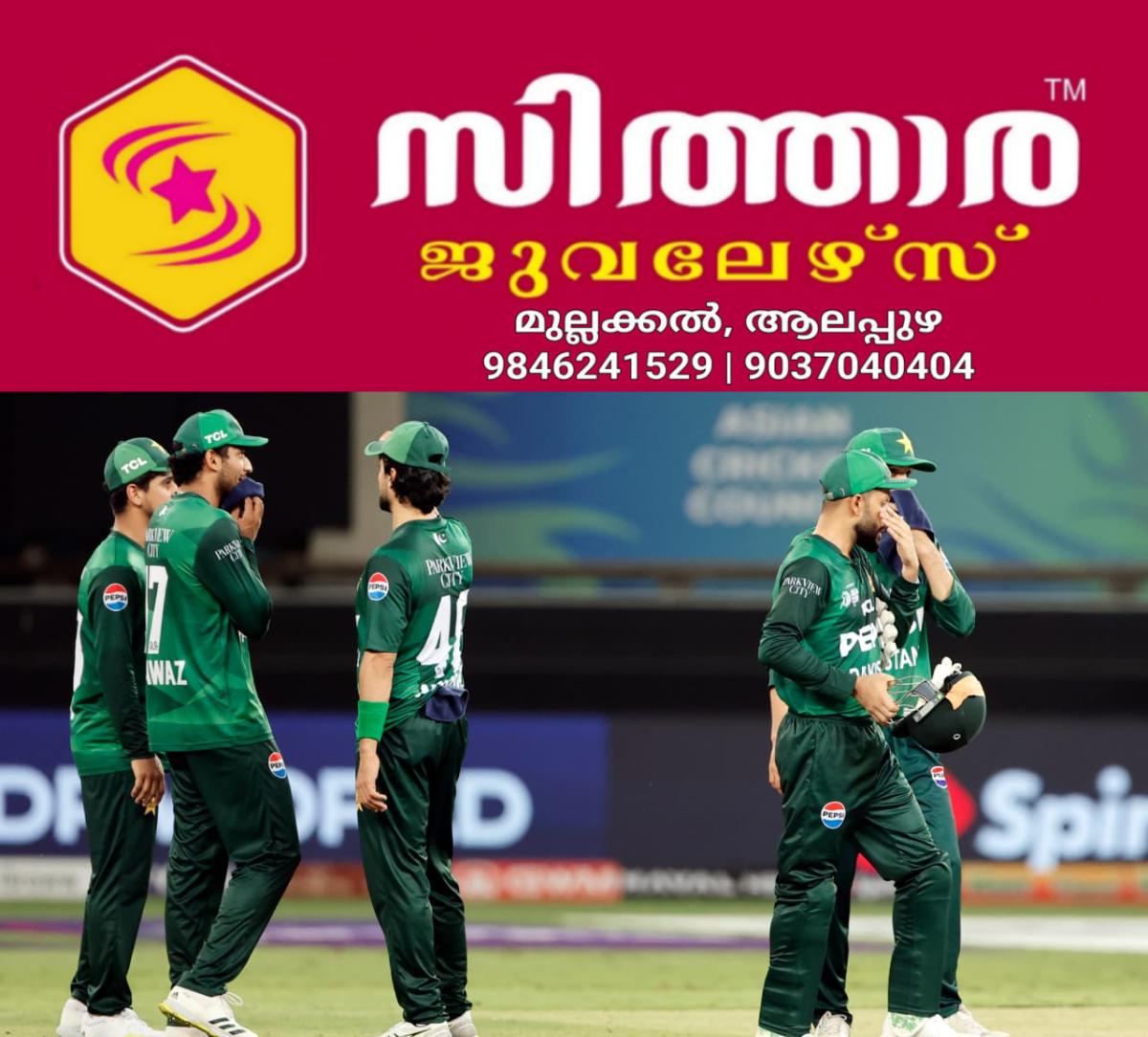 newskerala.net_1758464785_w-1280h-720format-jpgimgid-01k58bkwwbw1de685ywm747x8kimgname-pakistan-team-1757995987850