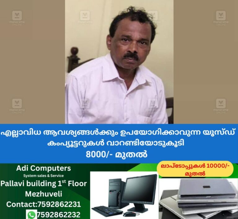 newskerala.net_1758476661_kumaran-kozhikode-1