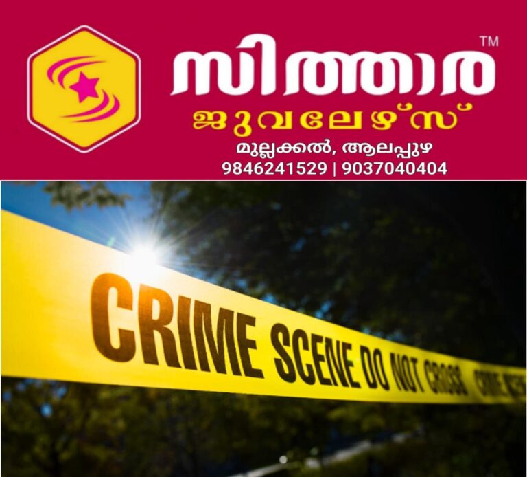 newskerala.net_1758481803_w-1280h-720format-jpgimgid-01k5p48hs215m8hwn7vvxgyt5pimgname-fotojet-2025-09-21t180335.851-175