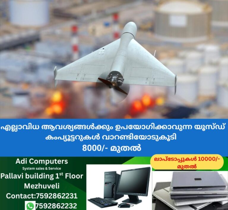 newskerala.net_1758485666_kamikaze-drone