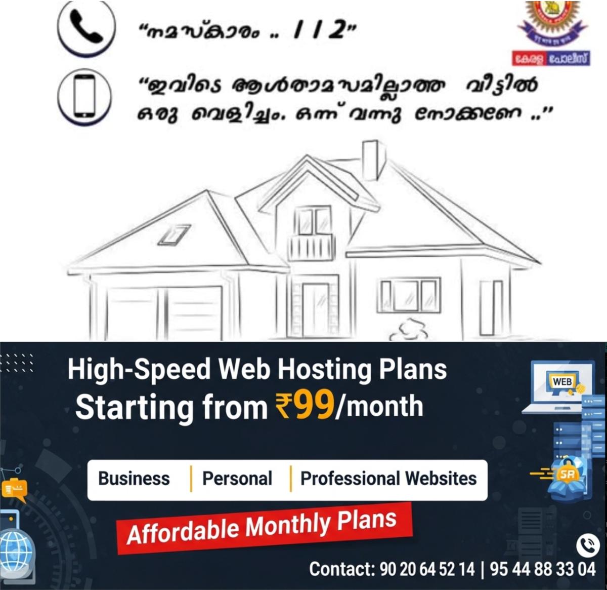 newskerala.net_1758487826_w-1280h-720format-jpgimgid-01k5pz4tj36r4c1kngayvx326aimgname-kerala-police-1758486227523