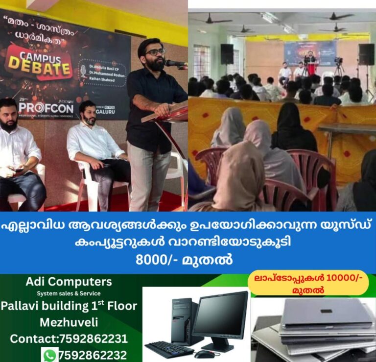 newskerala.net_1758490022_w-1280h-720format-jpgimgid-01k5nqaw6w301m38809r8gkywximgname-fotojet-2025-09-21t141706.685-175