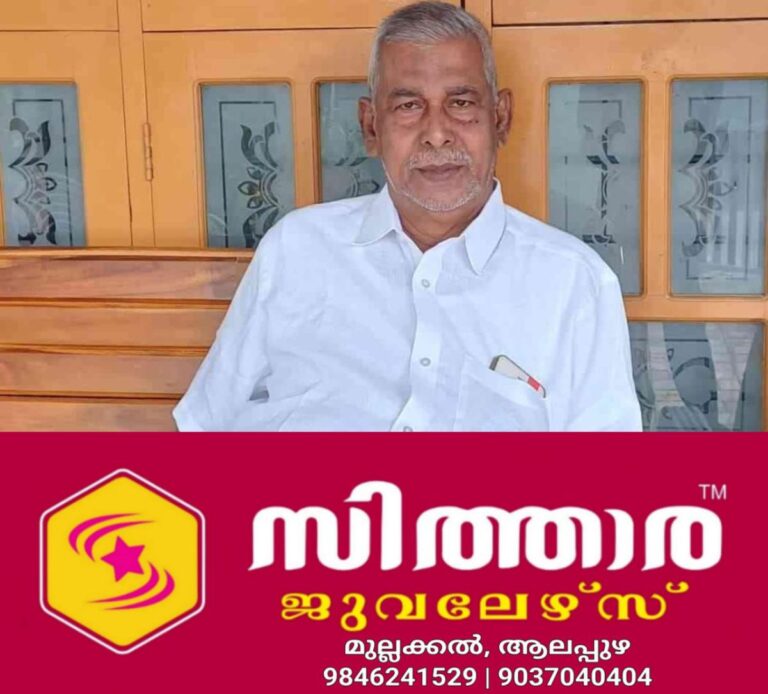 newskerala.net_1758492025_w-1280h-720format-jpgimgid-01k5pkrgm50vt6cr5n8kkb37tnimgname-fotojet-2025-09-21t223311.557-175