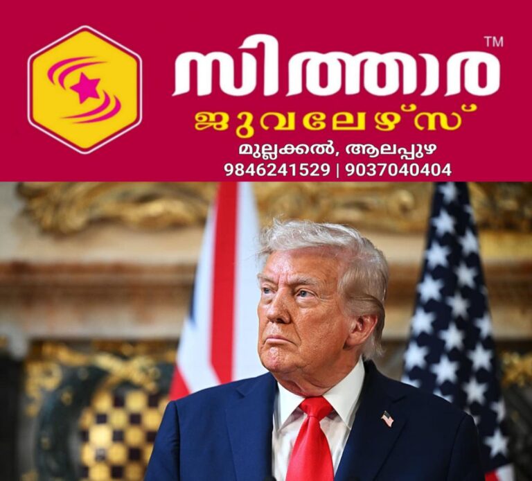 newskerala.net_1758498386_w-1280h-720format-jpgimgid-01k5nvy9x1z93y1eyscz9dcgqwimgname-donald-trump-1758449313696